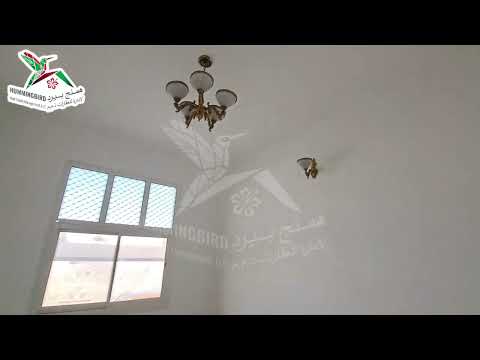 صورة مصغرة لفيديو العقار