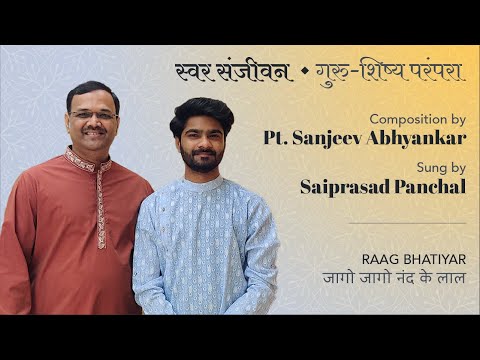 Raga Bhatiyar | Jago Jago | Saiprasad Panchal | Pandit Sanjeev Abhyankar
