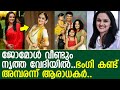 25 വര്‍ഷങ്ങള്‍ക്കു ശേഷം നടി ജോമോള്‍ വീ