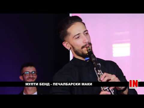 Multi bend  - Pecalbarski maki