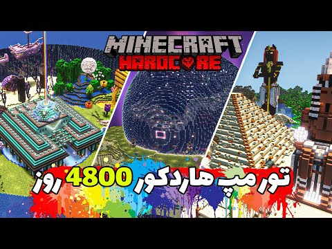 Insane 4800 Day Minecraft Hardcore Map 🔥