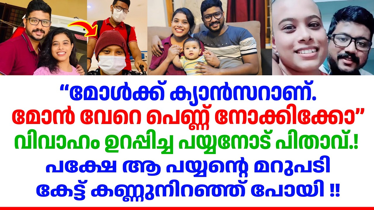 A Miracle of Love: How Justin Stood by Cancer Survivor Pheba to Defy Medical Odds and Start a Family A Miracle of Love: How Justin Stood by Cancer Survivor Pheba to Defy Medical Odds and Start a Family