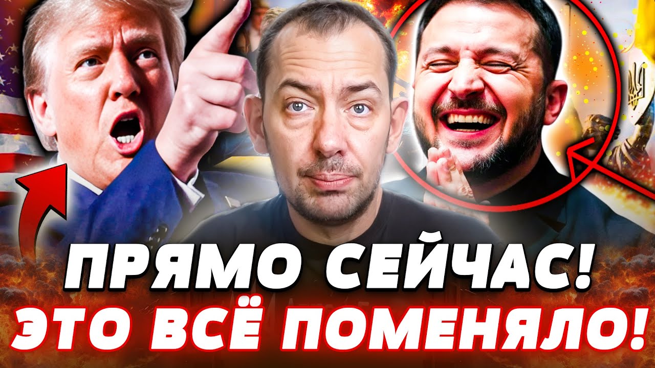 🔥ТОЛЬКО ЧТО! ПОНЕСЛАСЬ! ЖЕНЕВА: ВАЖНЕЙШЕЕ РЕШЕНИЕ ПРИНЯТО! ЭТО ДЖЕКПОТ ДЛЯ У