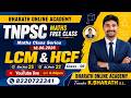 TNPSC MATHS FREE CLASS 06 LCM HCF 21 06 26 BHARATH ONLINE ACADEMY