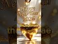 Happy New Year ️ Tamil Lyrics WhatsApp Status