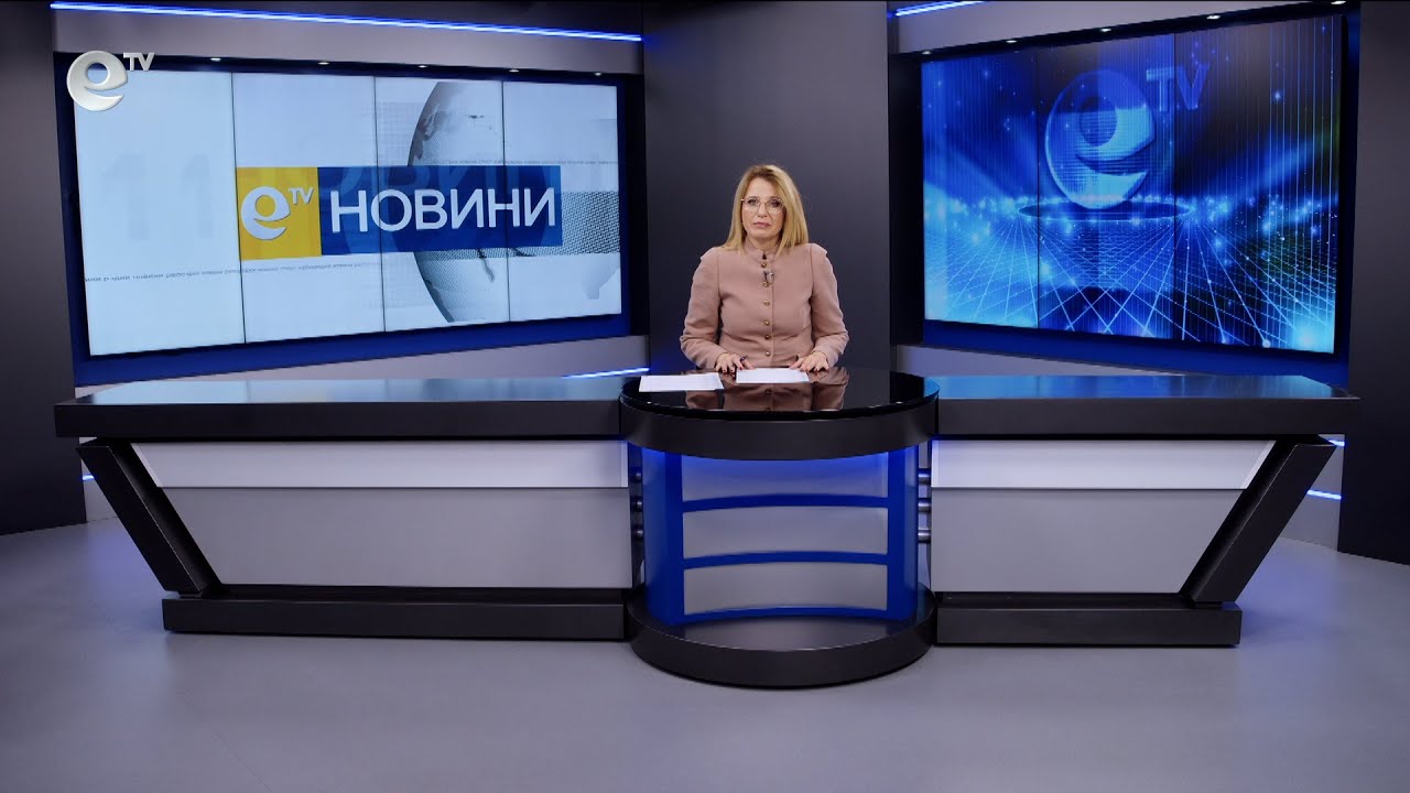 Новини 20 01 2026