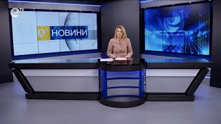 Новини 20 01 2026