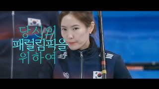 2026 동계 패럴림픽: 밀라노-코르티나의 도전과 기회