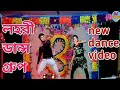 Mon Je Haralo Du Haat baralo Bengali Song Dance। dance dhamaka 2022 new। Dj Rakhi Stage Program।