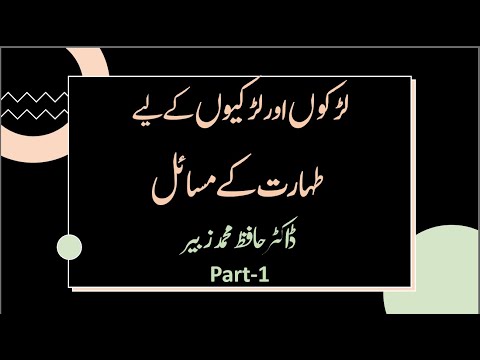 اسلامی فقہ