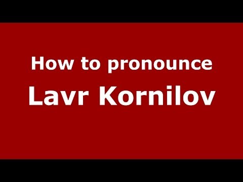 How to pronounce Lavr Kornilov (Russian/Russia) - PronounceNames.com