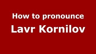 How to pronounce Lavr Kornilov