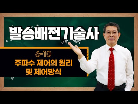 YouTube video 6 썸네일