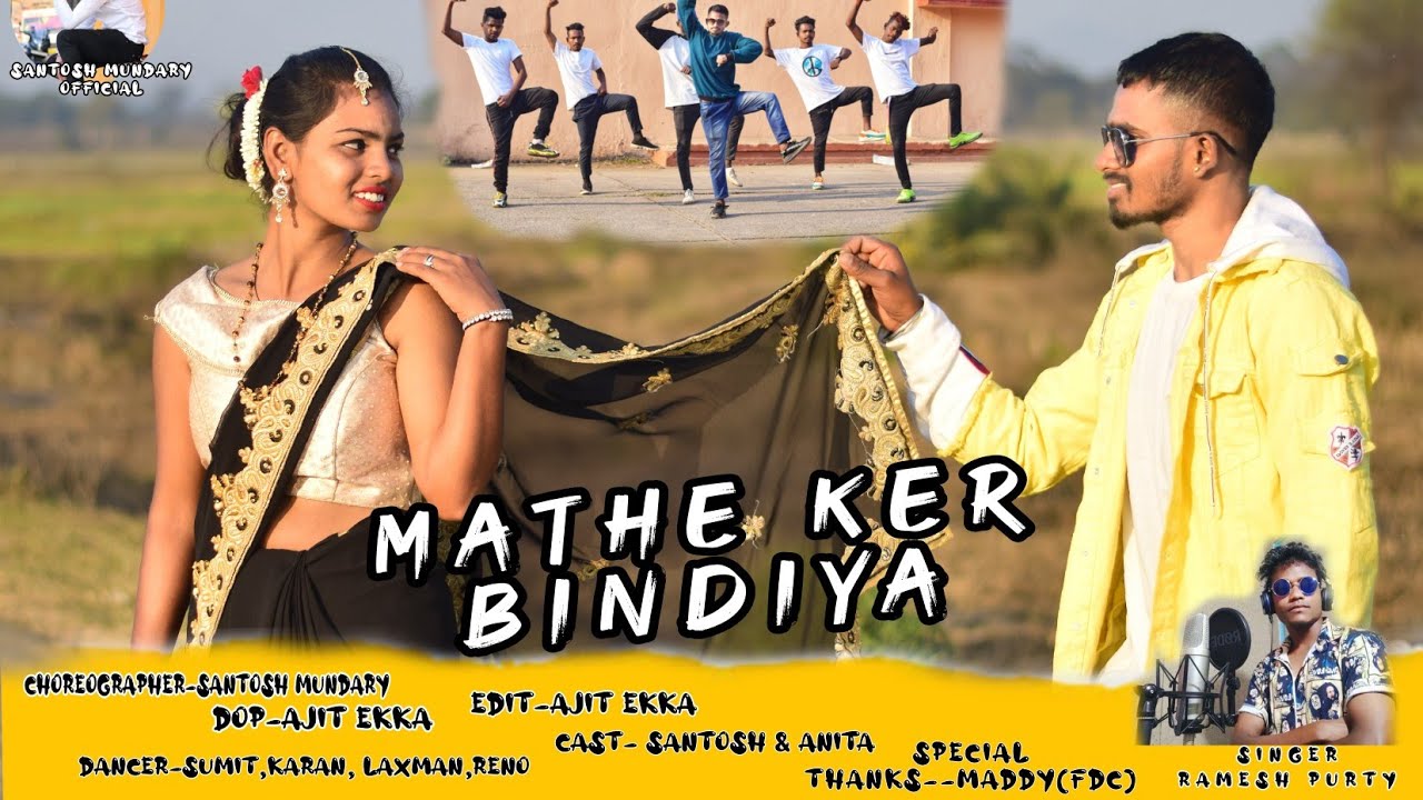 MATHE KER BINDIYA NEW NAGPURI DANCE VIDEO
