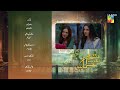 Tum Mere Kya Ho - Episode 25 - Teaser [ Adnan Raza Mir & Ameema Saleem ] - HUM TV