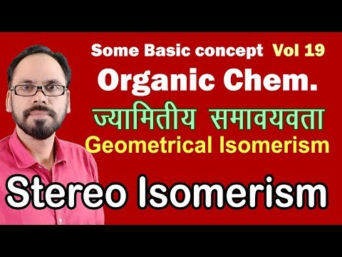 19 Geometrical Isomerism  Cis trans E Z syn anti  Class 11th  BSc i  NEET JEE And All Examination 1 Video