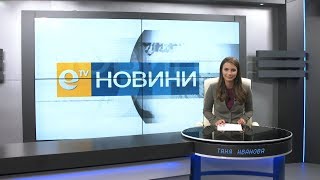 Новини 12 10 2018