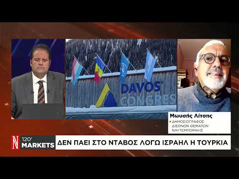 Ο Τραμπ μεγάλος νικητής στην κρίσιμη ψηφορία της Αϊόβα