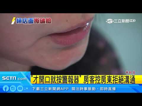 租屋門口貼符
