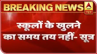 No Decision On Reopening Of Schools Yet: Sources | ABP News - Download this Video in MP3, M4A, WEBM, MP4, 3GP
