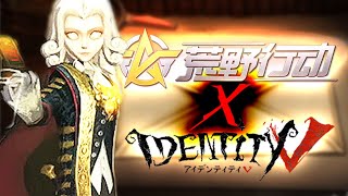 【荒野行動】明日０時から「第五人格コラボ」開始！→射撃音つきM16あります。無料無課金ガチャリセマラプロ解説。こうやこうど拡散のため👍お願いします【アプデ最新情報攻略まとめ】