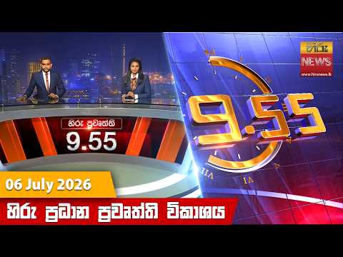 Hiru TV
