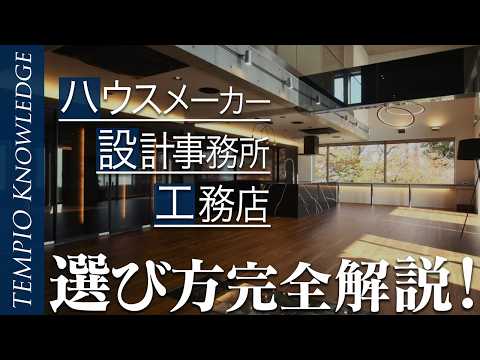 おすすめYouTube動画