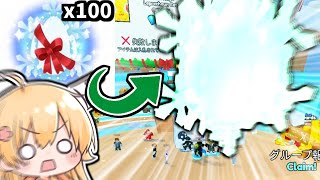 ガルガンチュアンが出る卵開けたら当ててしまった！！ペットシミュレーター99【Roblox ロブロックス】【ゆっくり実況】