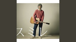 Sumire (Drama Version)