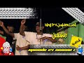 AMAPIANO THE POP UP S1 EP24 King P X Jayden Lanii Ujuluke Hara Beke Jobe London XTumilemang