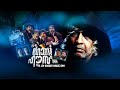 Download Lagu in ghost house inn malayalam full movie  mukesh  siddhique  jagadheesh  full comedy movie Mp3 Free