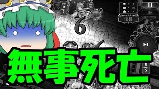 【ゆっくり実況】自由闊達に送るシャドウバース実況 TURN1【Shadowverse】【シャドウバース】