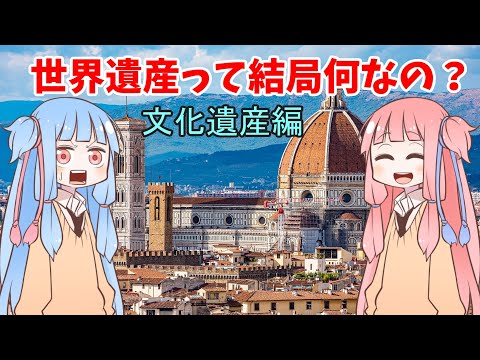 フェルクリンゲン製鉄所について詳しく解説