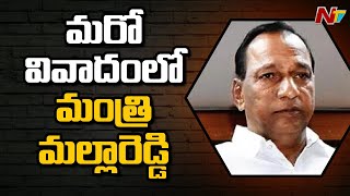 వైరల్‌గా మారిన మంత్రి మల్లారెడ్డి ఆడియోలో నిజమెంత ? | Malla Reddy Audio Clip Goes Viral |