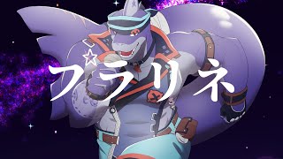 [Vtub] プラリネ翻唱 【玄冥紫煞】