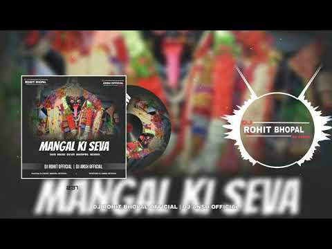 MANGAL KI SEVA / SOUND CHECK / MATA SPL HIT/ DJ ROHIT  R S  BHOPAL / DJ ANSH OFFICIA / REMIX BHOPAL