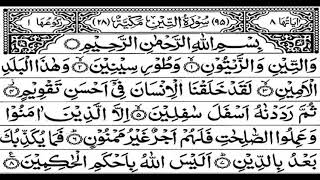 Download lagu Surah At- Tin 10 Times // Surah Wattini Wazzaitun // Learning Surah At- Tin // Surah At-Tin // Quran mp3