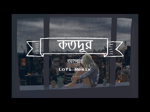 Kotodur | Tahsan | Lofi Remix | Lyrics Video