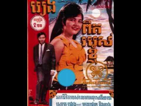 SAN CHUE CHET - ROS SEREYSOTHEA