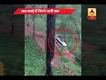 Uttarakhand: CAPTURED ON CAMERA: Bus slides in ditch alongwith landslide debris