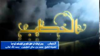 صورة وَمِنْ آيَاتِهِ أَنْ خَلَقَ لَكُمْ مِنْ أَنْفُسِكُمْ أَزْوَاجًا لِتَسْكُنُوا إِلَيْهَا