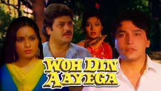 Woh Din Aayega (1986) || Ashok Kumar, Divya Rana, Raj Kiran || Drama Hindi Full Movie