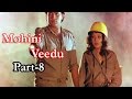 Latest Tamil Cinema Mohini Veedu Part 8