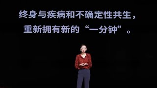 【一席】柱子哥：我突然不用踩点打卡了，我的时间直接被对折。