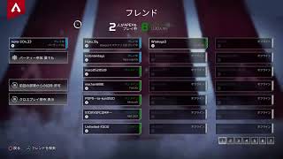 モラリオンのゲーム実況　APEX
