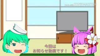 お知らせ(´∀｀*)
