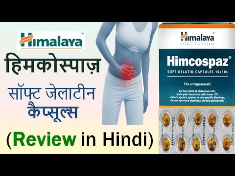 Himalaya himcospaz capsule