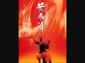 Once Upon A Time In China Theme Mandarin
