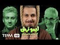فیلم کمدی ایرانی لیمو ترش - Limoo Torsh Film Irani