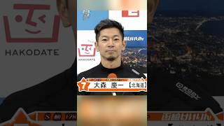 (2026/06/22) 【決勝インタビュー】　サンスポＺＢＡＴ！杯争奪戦＆サテライト石狩カップ　３日目｜函館競輪